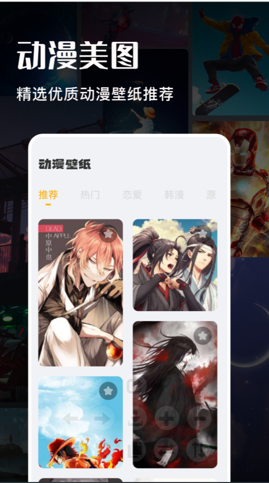 
我的桌面