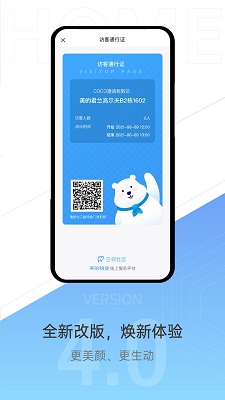 
云邻社区 官方版