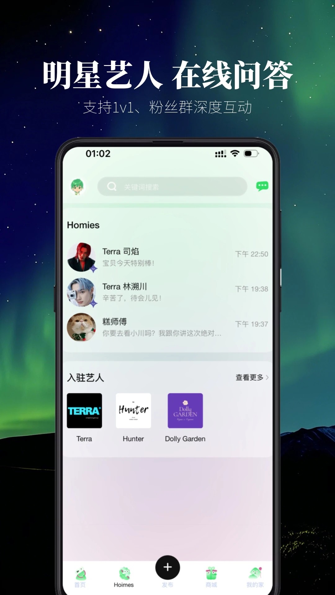 
云外比邻岛
