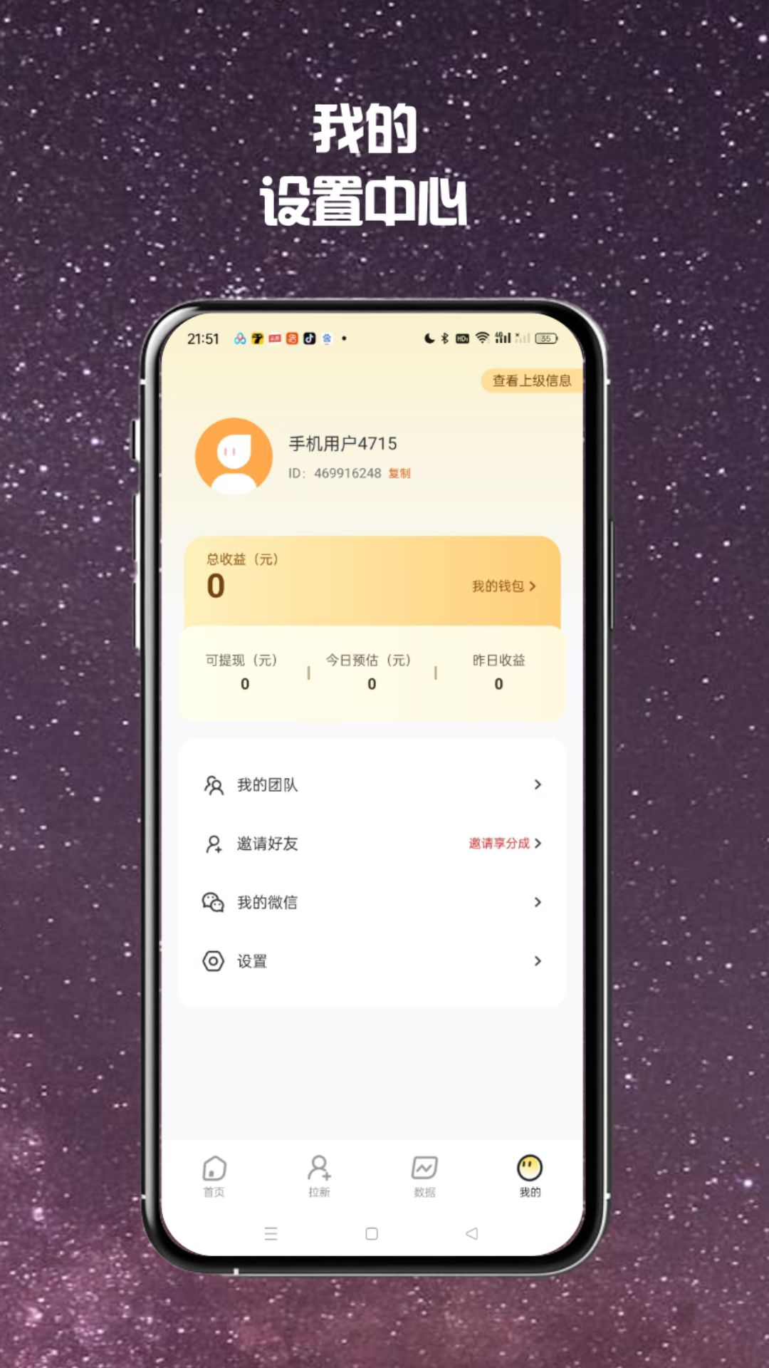 
柠檬推