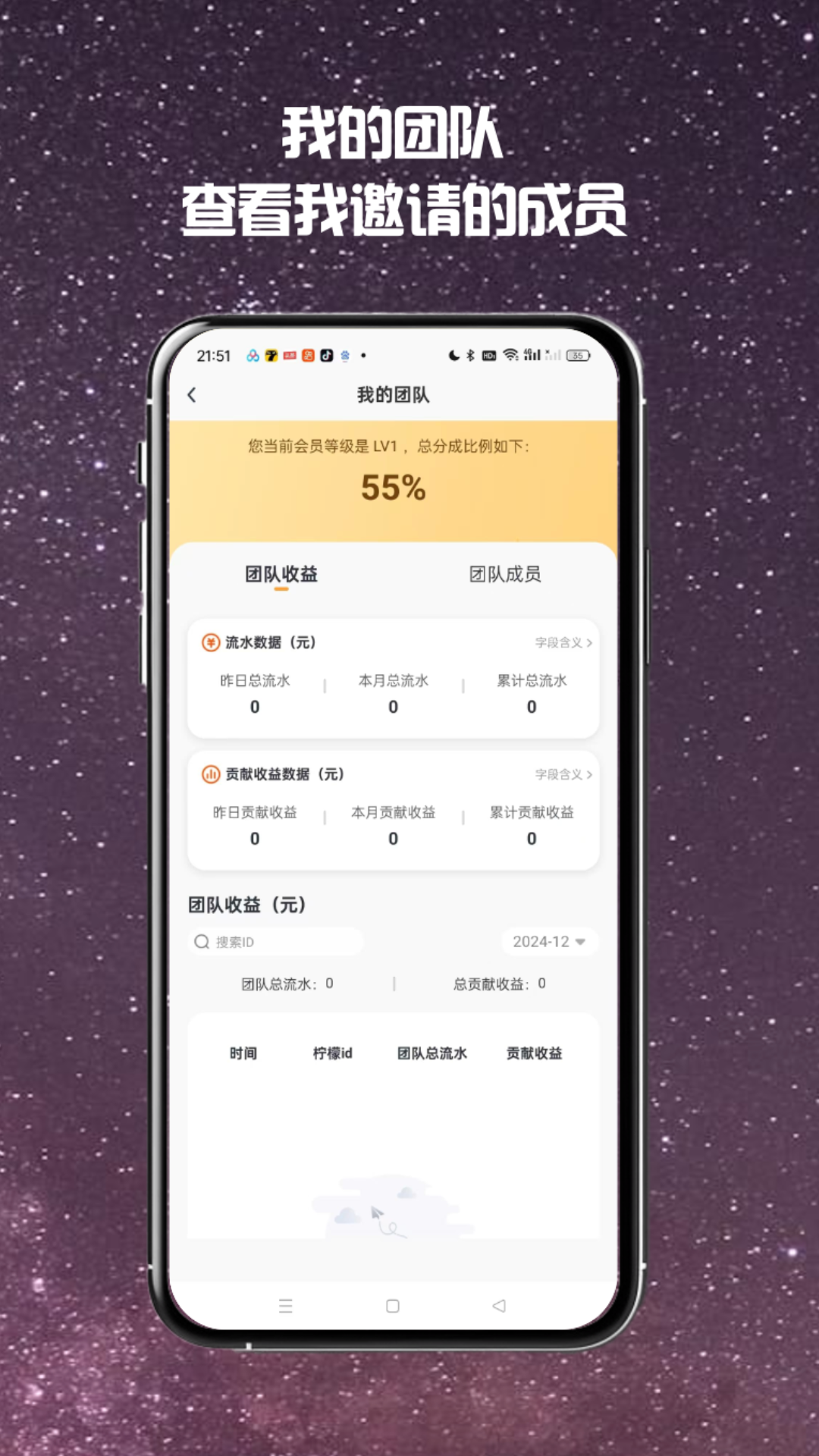 
柠檬推