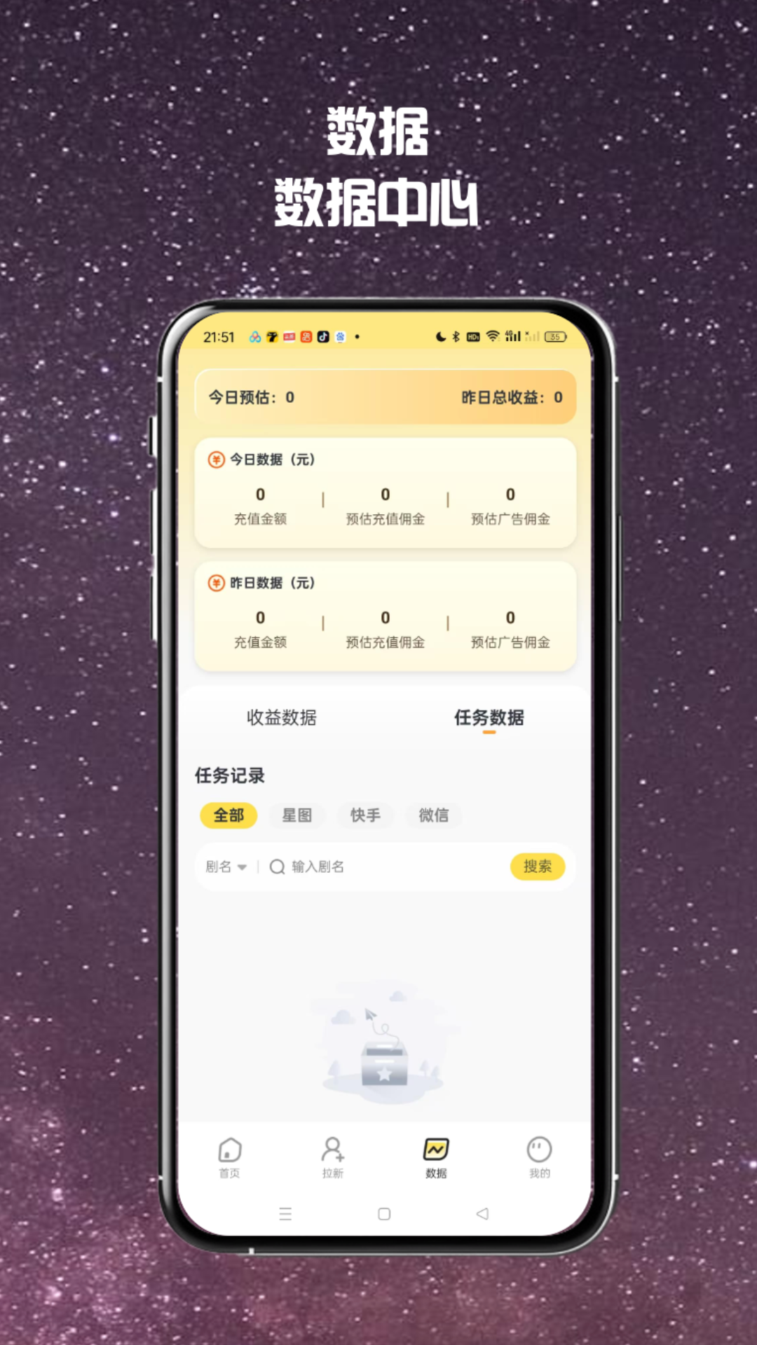 
柠檬推
