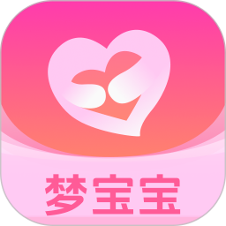 梦宝宝 交友平台