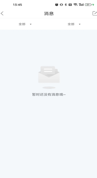 
安心看家