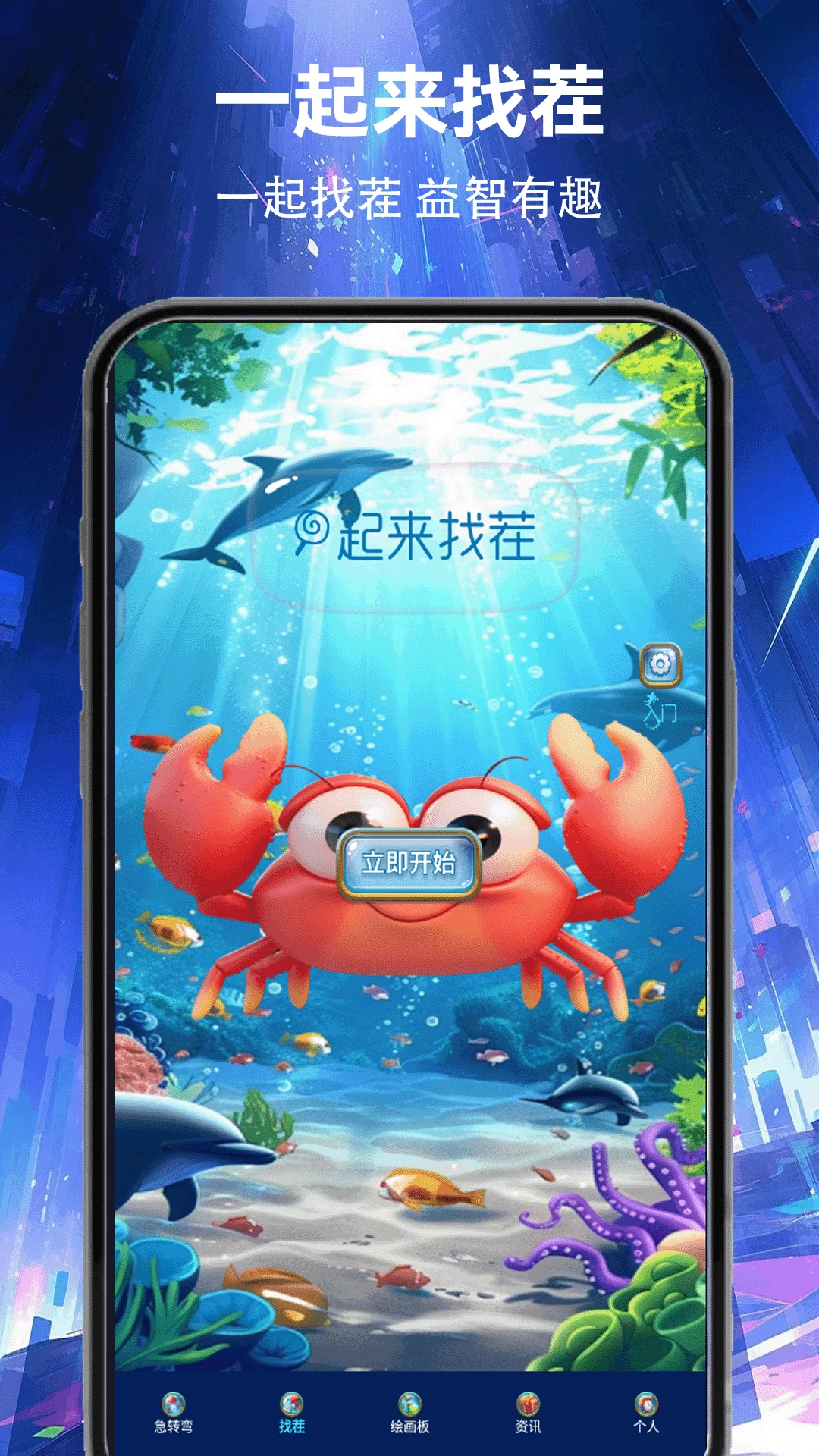 
4398游戏盒