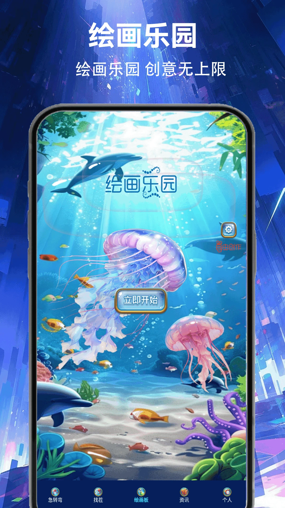 
4398游戏盒