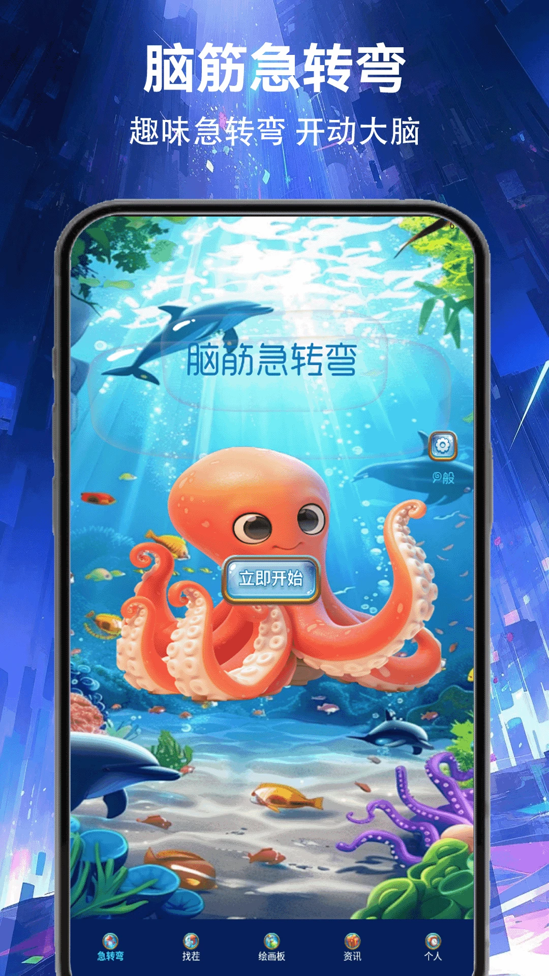 
4398游戏盒