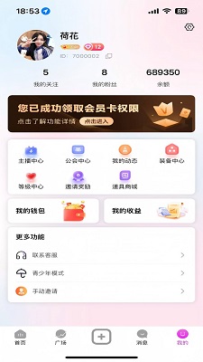 
乐播Live
