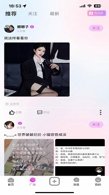 
乐播Live