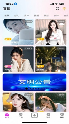 
乐播Live