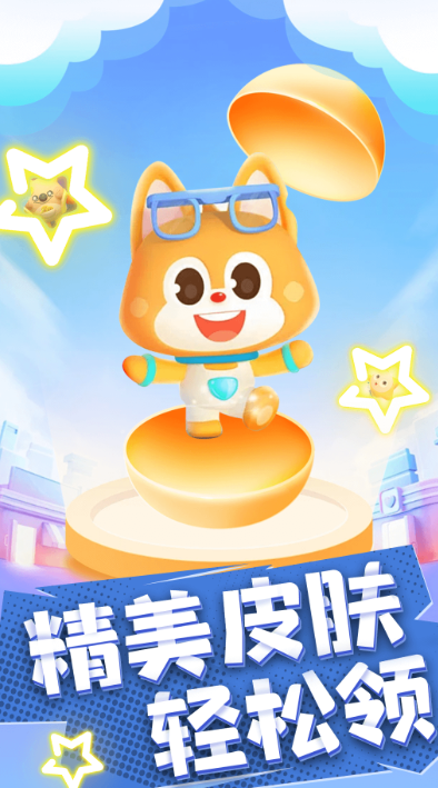 
皮仔联盟