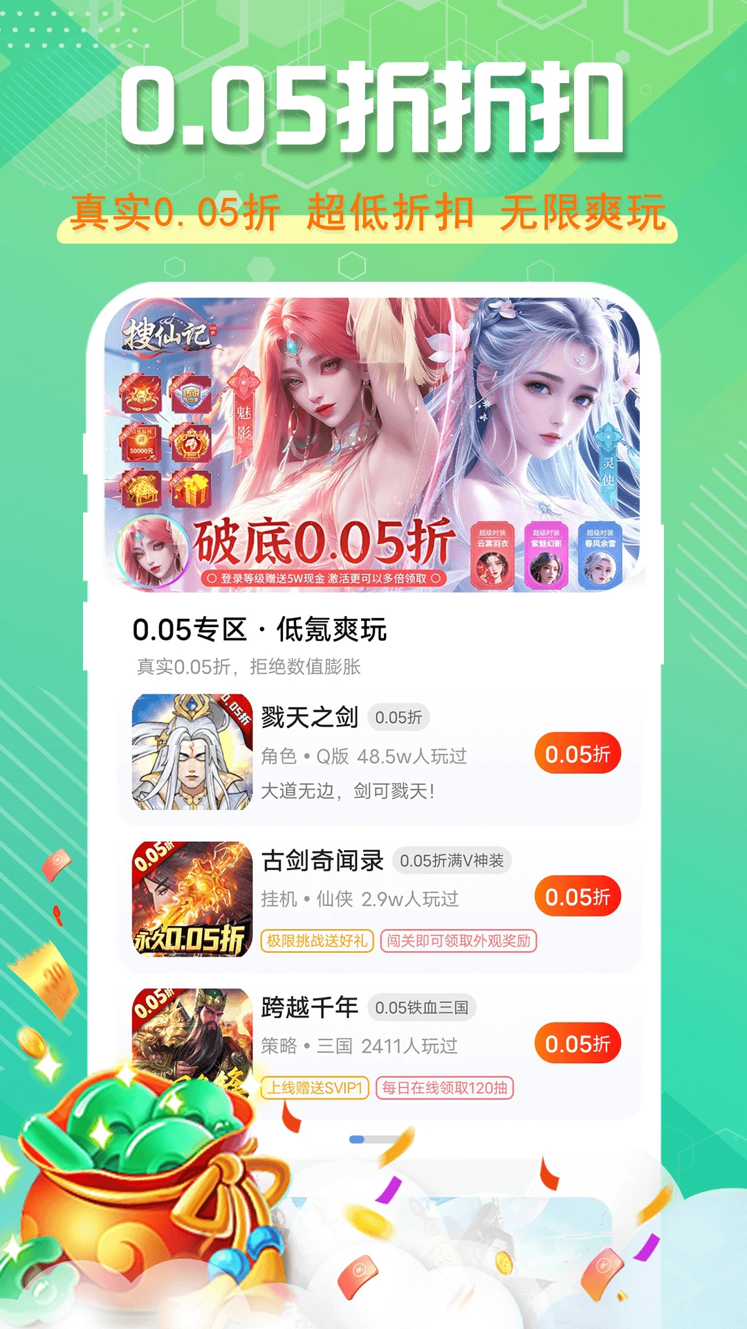 
星光游戏