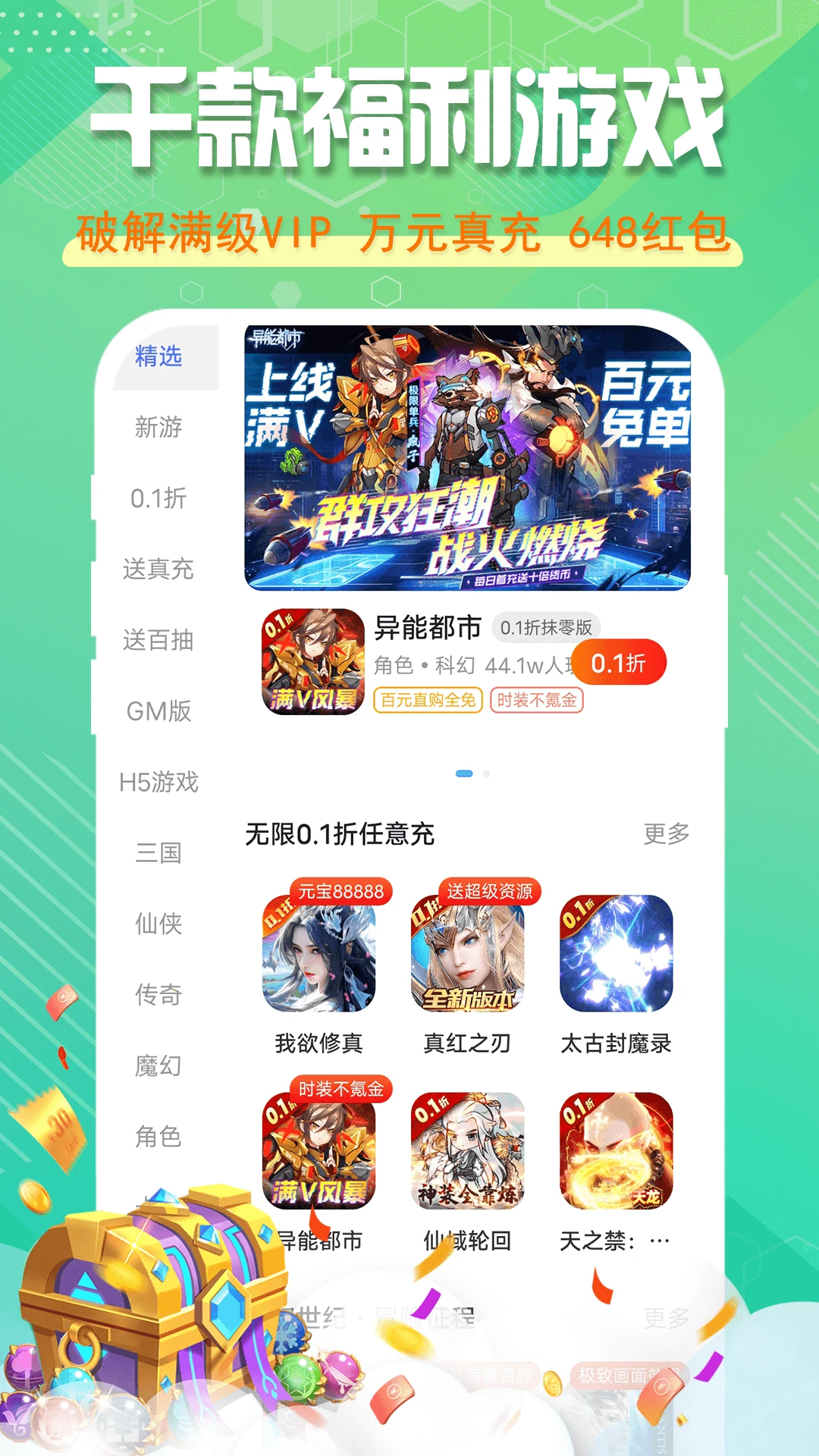 
星光游戏