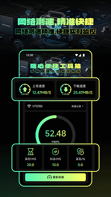 
准星自瞄辅助器