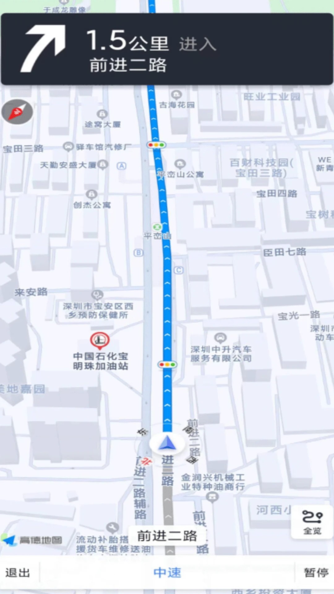 
吉达出行