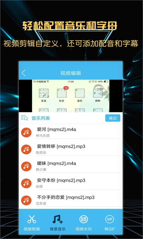 
轻松游戏录屏软件