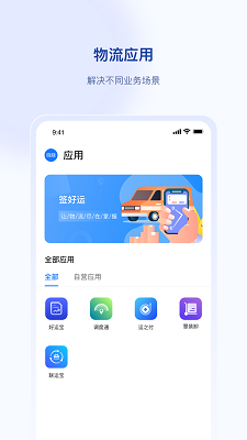 
签好运