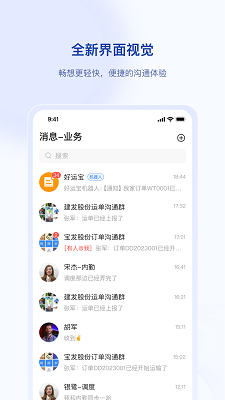 
签好运
