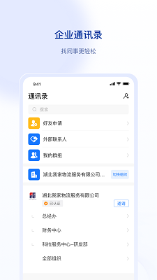 
签好运