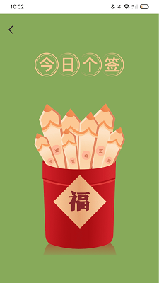 
走路赚开怀