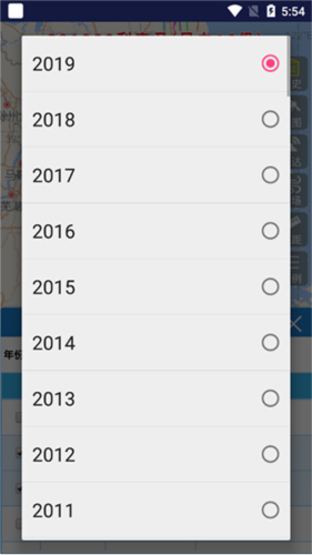 台风路径查询app使用方法
