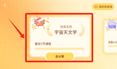 万物指南app使用方法