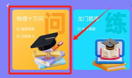 万物指南app使用方法