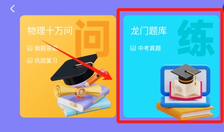 万物指南app使用方法