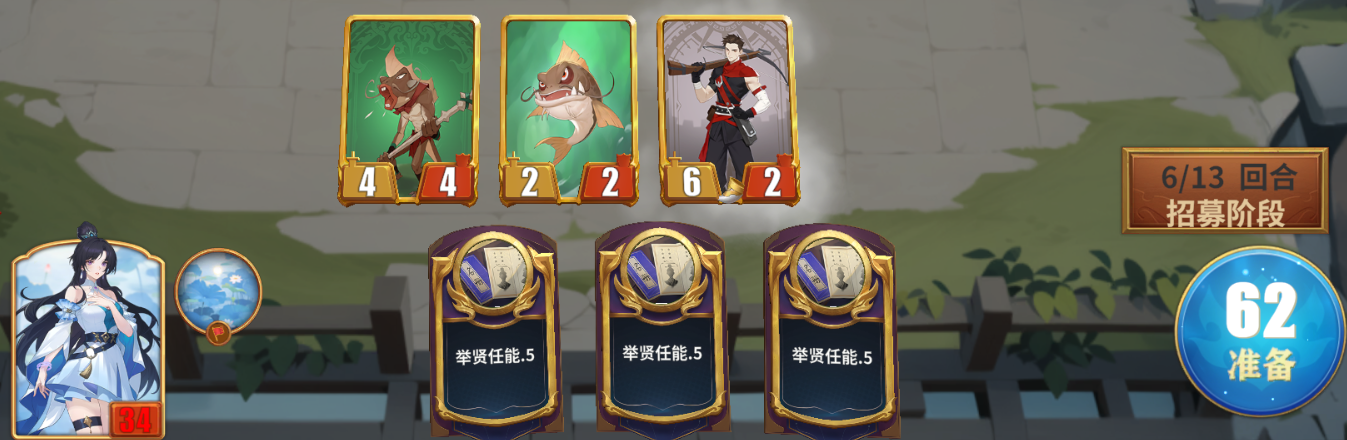 千机阵西施使用攻略