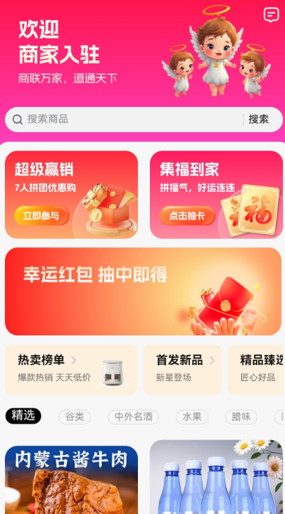 商联道(图1)