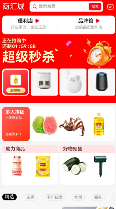 商联道(图2)