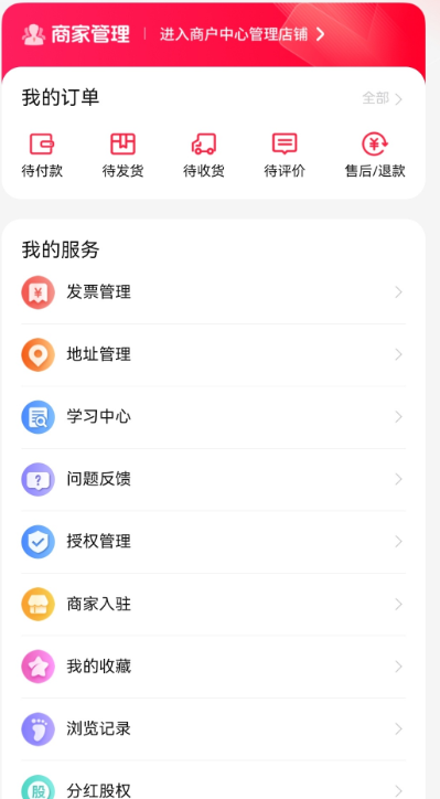 商联道(图4)