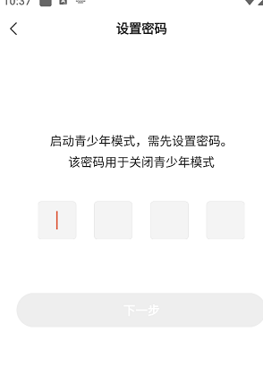 小说阅读吧app青少年模式开启方法