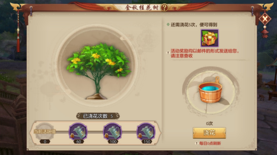 天龙资料片爆料丨『长月当歌』猛料再加码！愿你我江湖不老，此夜终得相逢！
