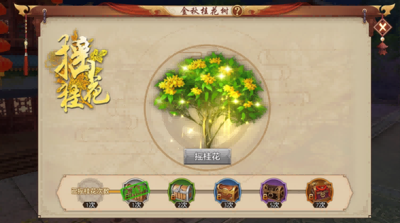 天龙资料片爆料丨『长月当歌』猛料再加码！愿你我江湖不老，此夜终得相逢！