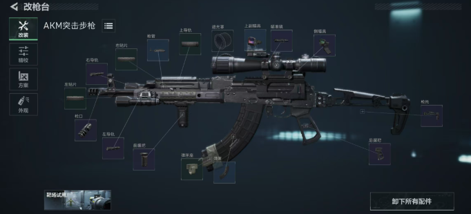 三角洲行动s6赛季枪械排名介绍3