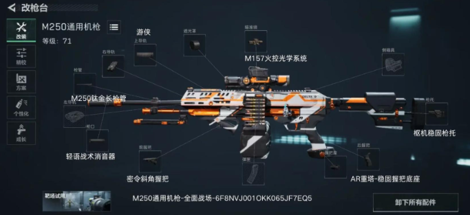 三角洲行动s6赛季枪械排名介绍2