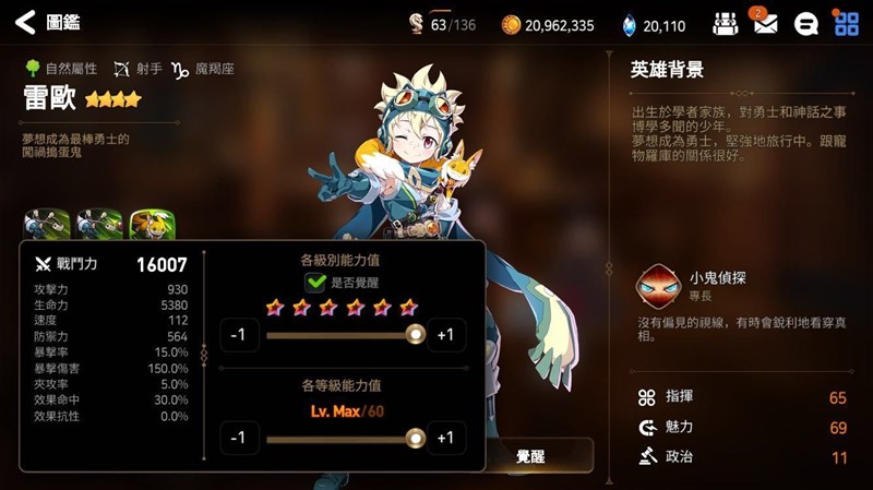 第七史诗核爆流怎么搭配-第七史诗核爆流搭配攻略