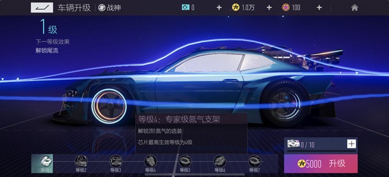 王牌竞速怎么改装性能-王牌竞速改装性能方法