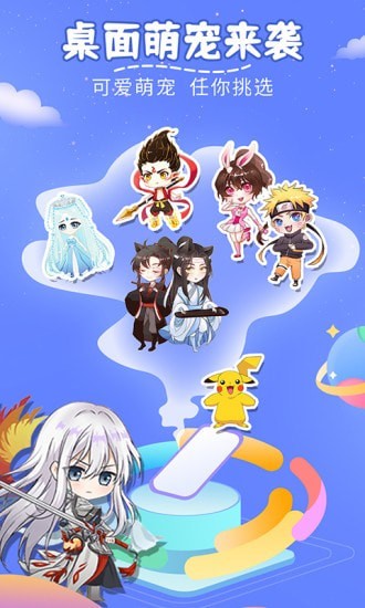 
趣味萌宠app