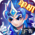 三国演义吞噬无界