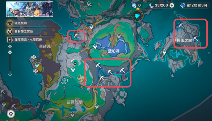 原神虹滴晶采集分布图1