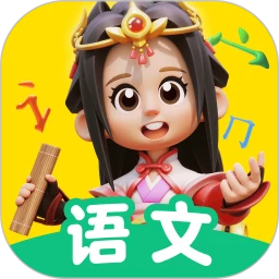 语文天天练