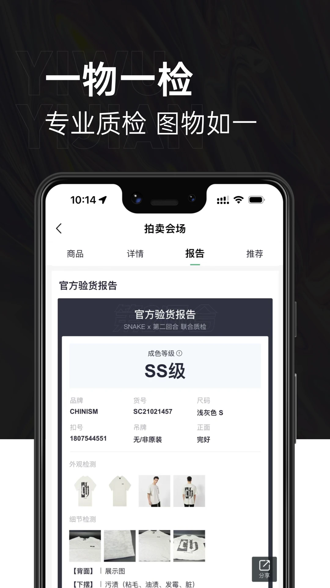 
第二回合