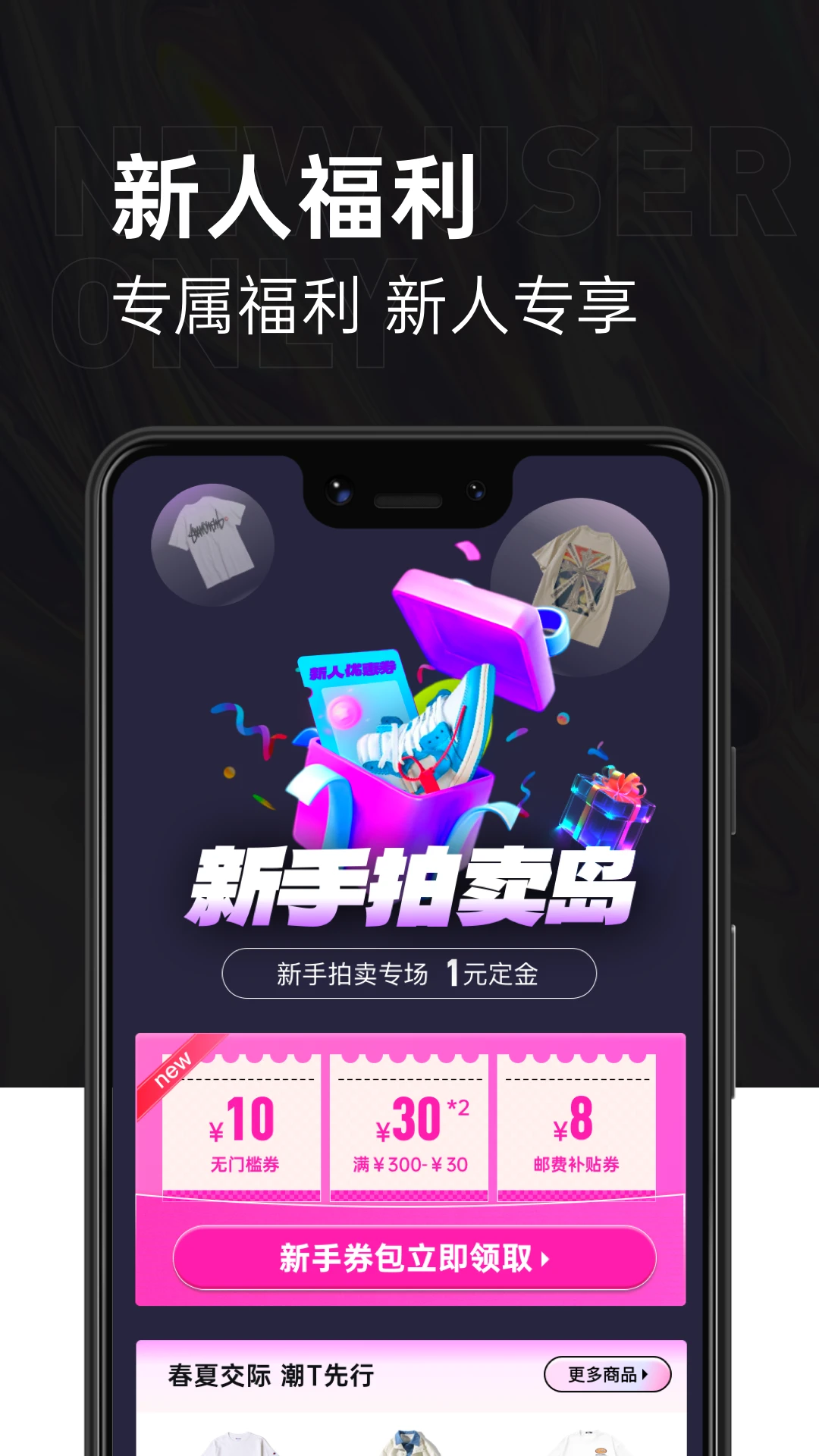 
第二回合