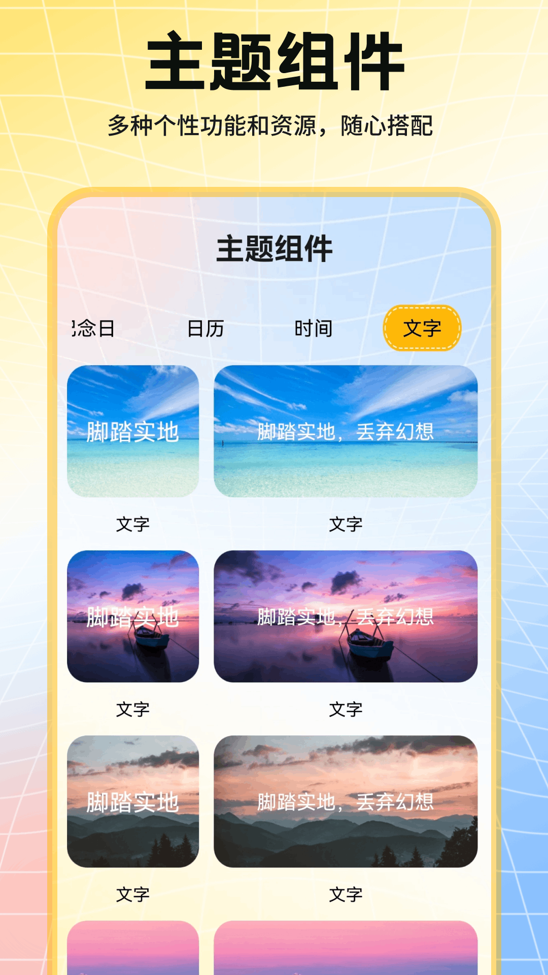
趣美壁纸 最新版