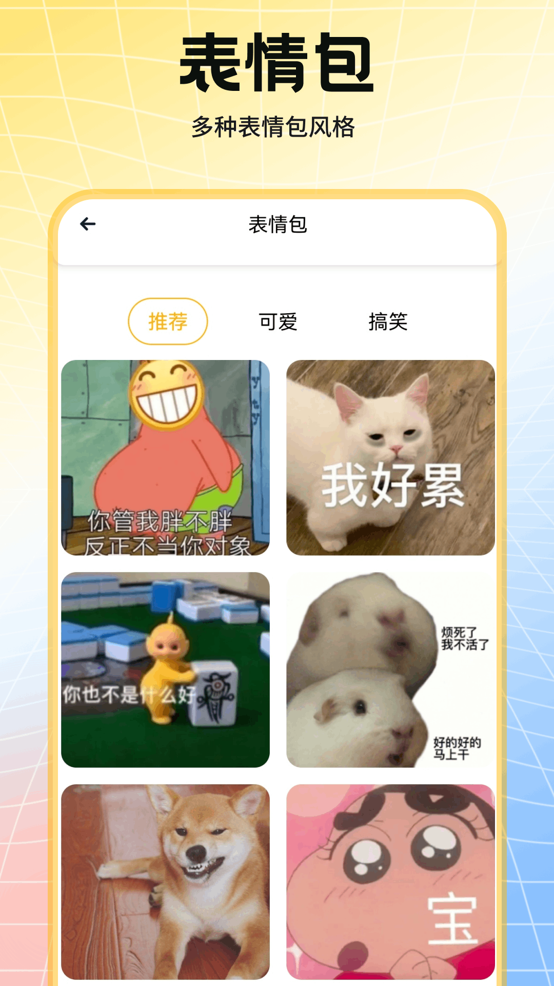 
趣美壁纸 最新版