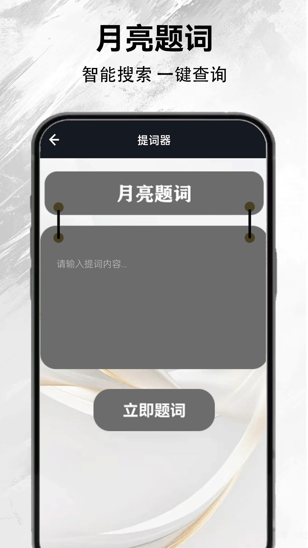 
新月亮影视