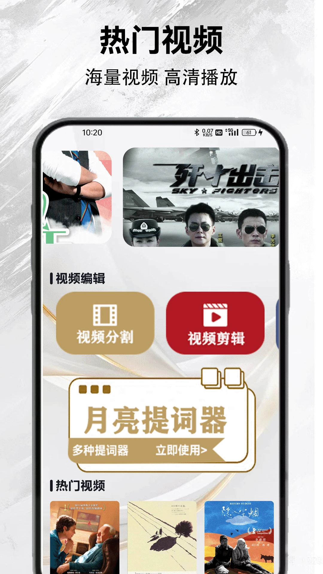 
新月亮影视