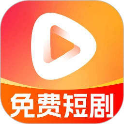 免费短剧多看 最新版